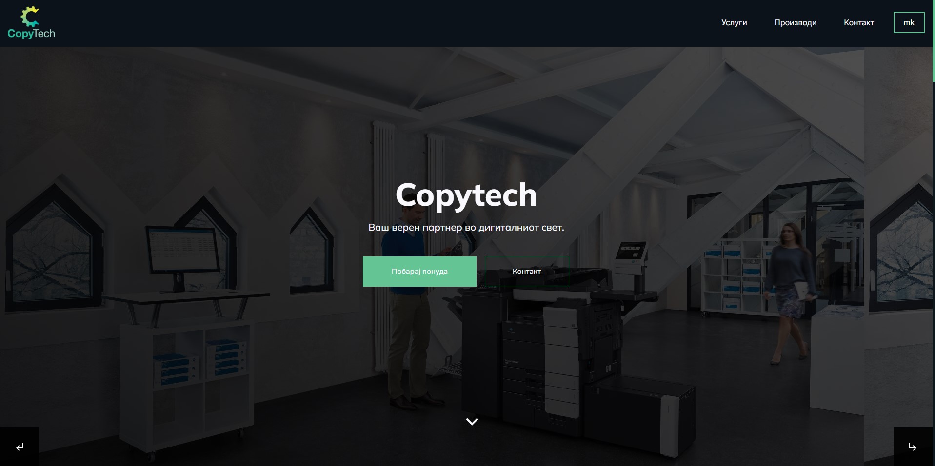 Copytech
